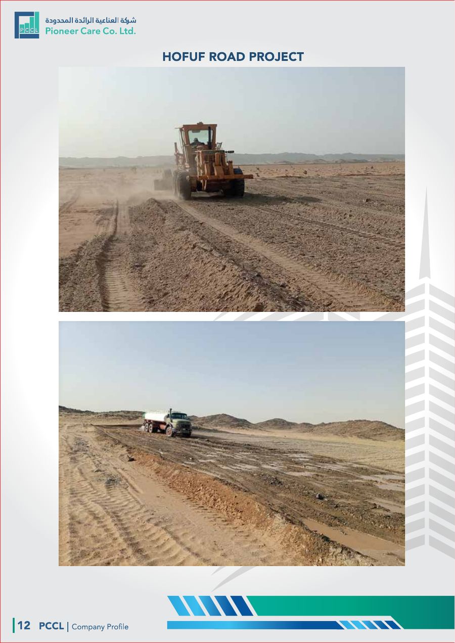 Hofuf Road Project