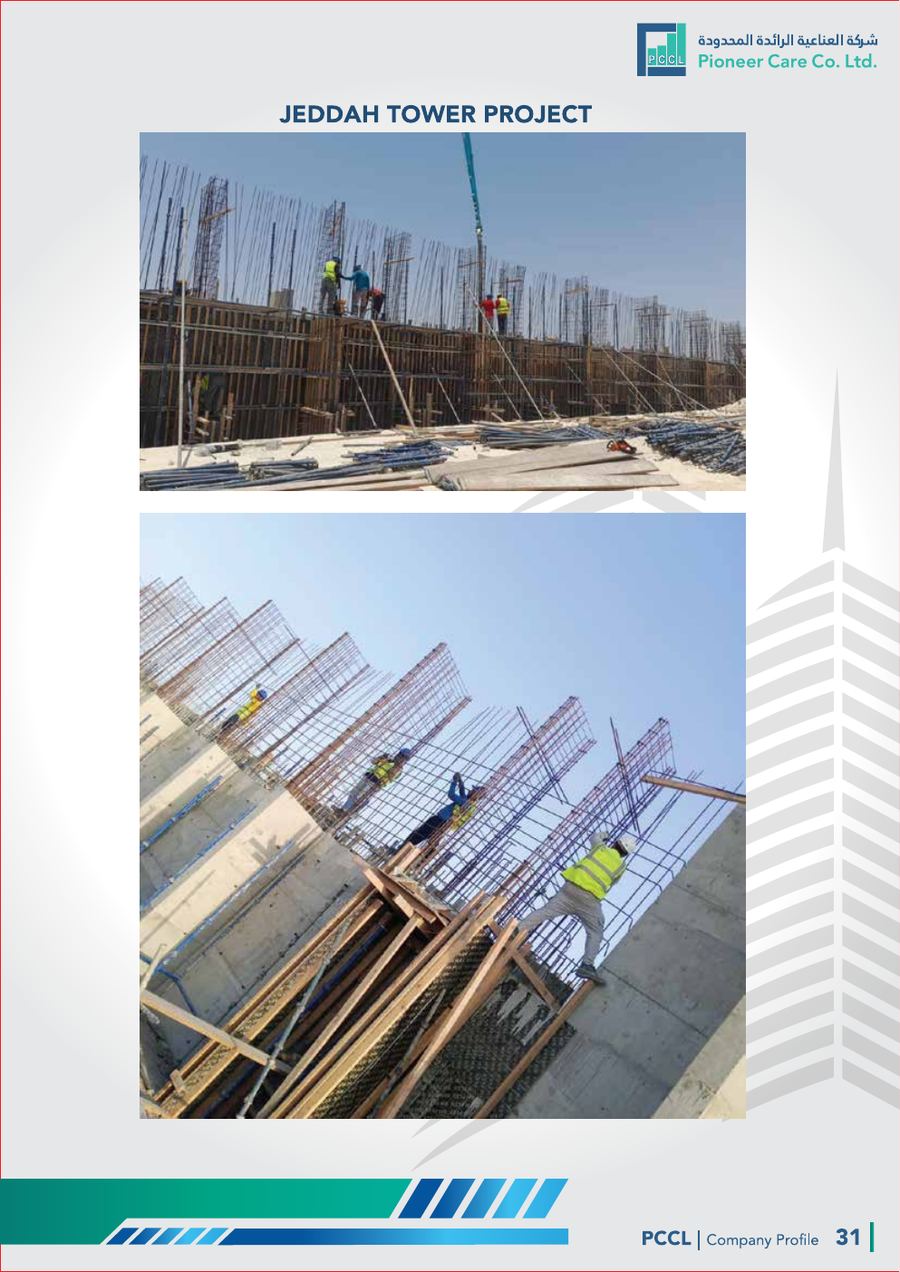 Jeddah Tower Project